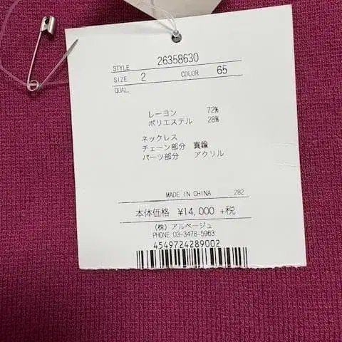 3번째 상품 이미지