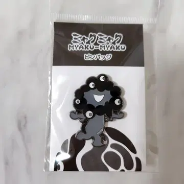 EXPO2025 블랙 미야쿠미야쿠 핀 배지 B