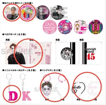 타루비슈 켄지 벌스데이 가챠