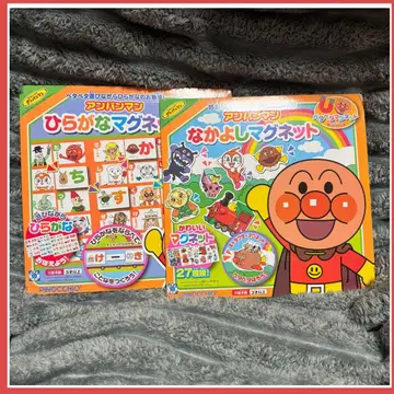 호빵맨 히라가나 마그넷 사이좋은 마그넷 세트