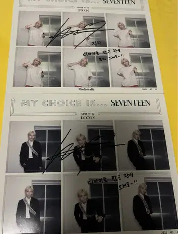 SEVENTEEN 정한 4점 세트