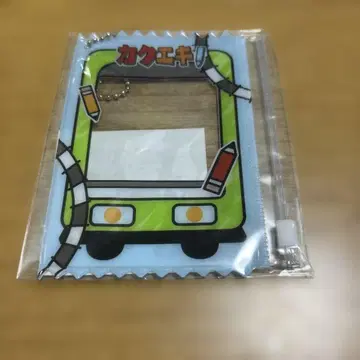 서머 페스 카쿠에키 슬라이더 키링