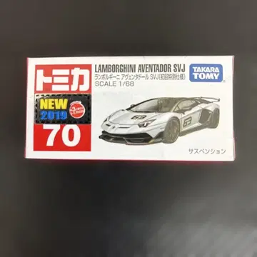 토미카 70 람보르기니 아 벤타도르 SVJ