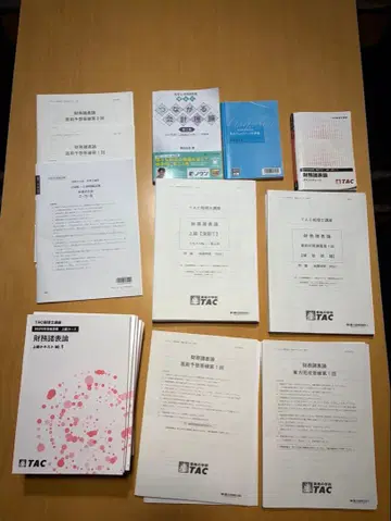 세무사 시험 TAC 2025년 재무제표론 상급 코스 일체 덤 포함