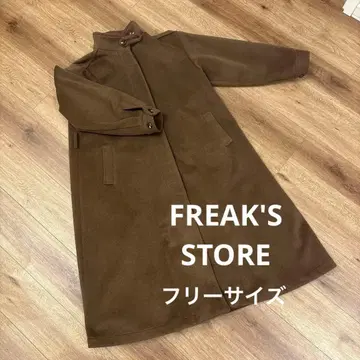 FREAK'S STORE 브라운 롱 코트 클리닝 완료