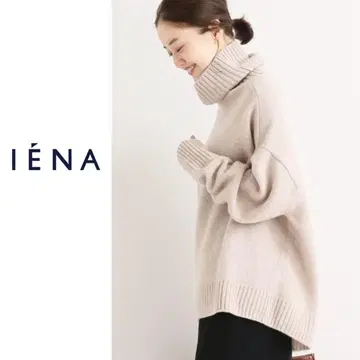 IENA AQUA 하이넥 와이드 풀오버