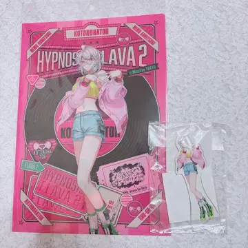 아오히츠기 네무 Flava2