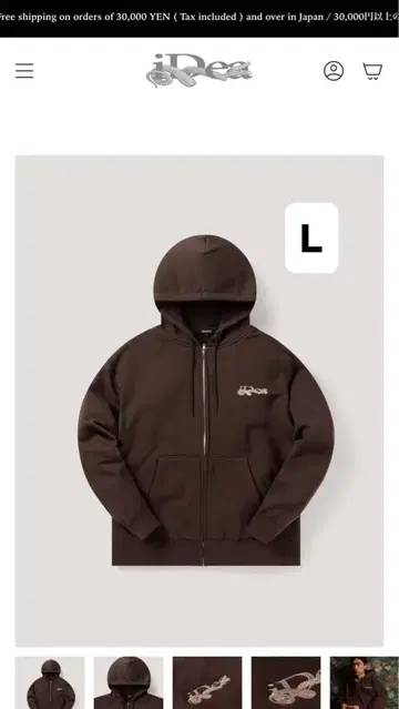 Ideaswam OUROBOROS ZIP HOODIE [ 즉완품 ]