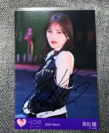 =LOVE 타카마츠 히토미 저주하고 저주하고 MV 의상 블랙