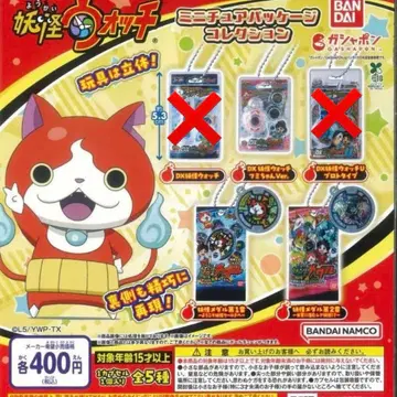 요괴워치 미니어처 패키지 컬렉션 DX 워치 3종