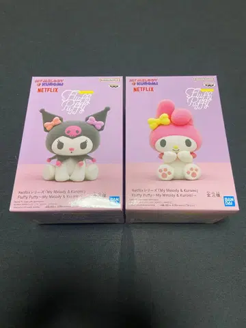 [ 마이멜로디 & 쿠로미 ] Fluffy Puffy 2체 세트