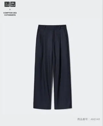 새상품급*유니클로*브러쉬드 저지 턱 와이드 팬츠 ( 긴 길이 )