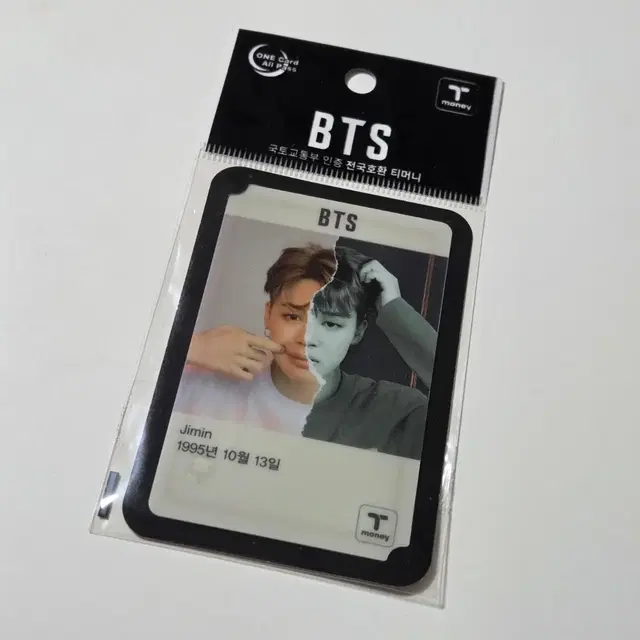 BTS 방탄 지민 티머니 카드 미개봉