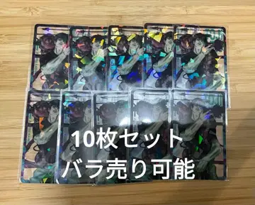 주술회전 후시구로 토우지 전원 응모 서비스 홀로그램 카드