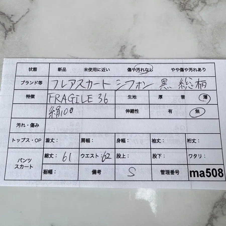 12번째 상품 이미지