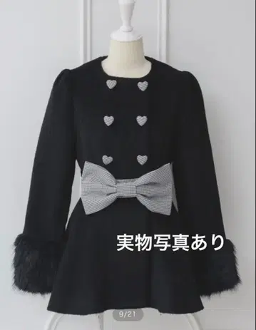 pium 하트 버튼 리본 벨트 샤기 코트