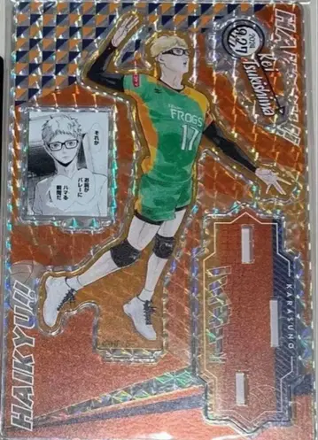 하이큐 명장면 디오라마 츠키시마 케이 아크릴 피규어 2024