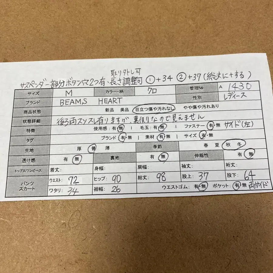 2번째 상품 이미지