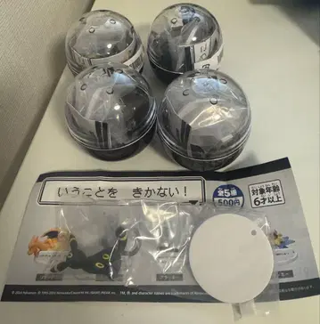 [ 미개봉 새상품 ] 포켓몬 말을 듣지 않아! 가챠 블래키 5개 세트