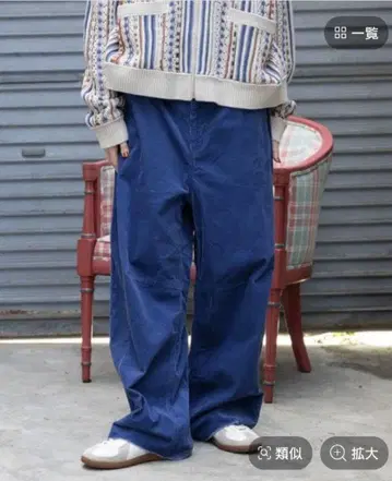 니코앤드 호니콜 커브 팬츠