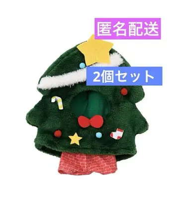 최애 인형옷 Xmas 2개 크리스마스 트리  인형옷 쓰리코인즈