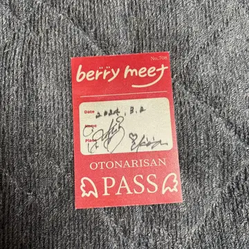 berry meet 패스 스티커 사인 포함