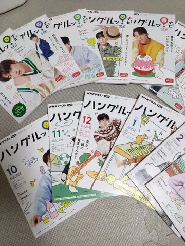 NHK 텍스트 한글! 내비 2022~2023 코노 준키