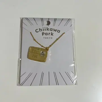 치이카와 파크 목걸이 풀베기 검정 3급 토끼