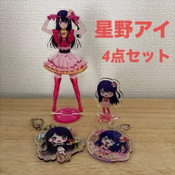 최애의 아이 호시노 아이 아크릴 스탠드 캐릭터 굿즈 키링