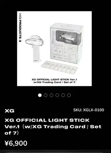 XG 응원봉 OFFICIAL LIGHT STICK Ver.1 응원봉