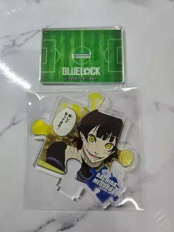 블루 록 호시바 린타로 DMM 스크래치 아크릴 스탠드