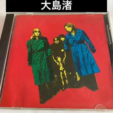 오시마 나기사/오시마 나기사