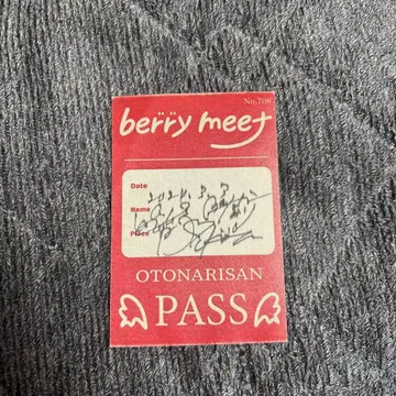 berry meet 패스 스티커 사인 포함