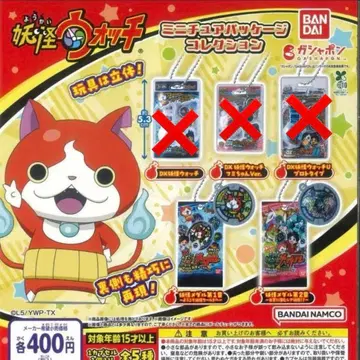 요괴워치 미니어처 패키지 컬렉션 요괴 메달 가챠가챠 2종