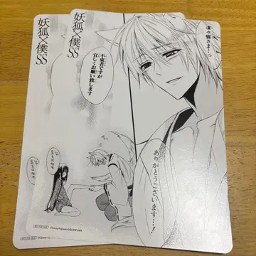 스퀘어 에닉스 팝업 요호 x 복 SS 특전 명장면 카드 2장 세트