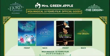 MGA MAGICAL 10 YEARS FILM [ 클리어 파일 세트 ]