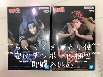 NARUTO -나루토- Combination Battle 2체 세트