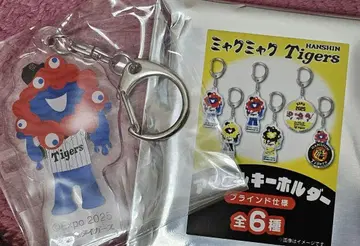 아크릴 키링 미야쿠미야쿠 한신 타이거즈