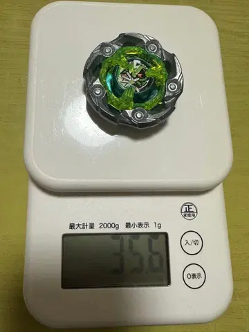 위자드 낚싯대 1-60R