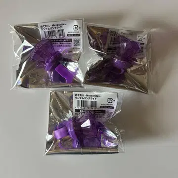 심음 메테오라 린라이