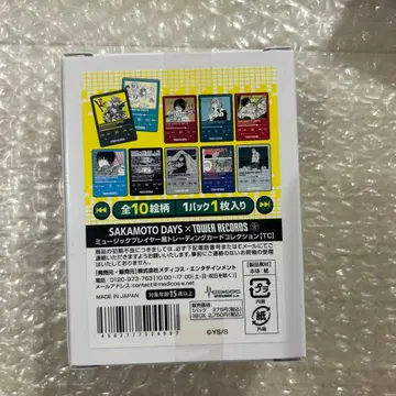 사카모토 데이즈 타워 레코드 뮤직 플레이어풍 카드 컬렉션