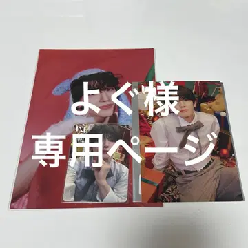 타카츠카 히로무 세트