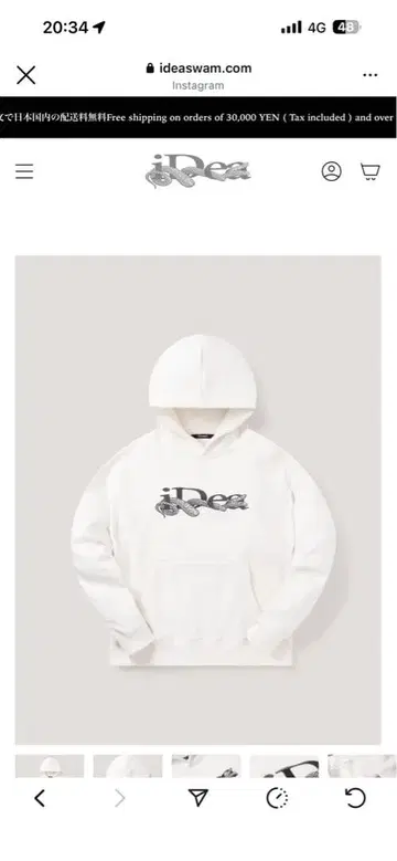 Ideaswam OUROBOROS ZIP HOODIE 화이트 후드티 L
