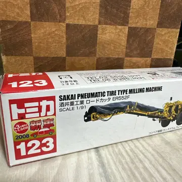 토미카 No.123 사카이중공업 로드커터 신차 씰 포함 미사용 단종