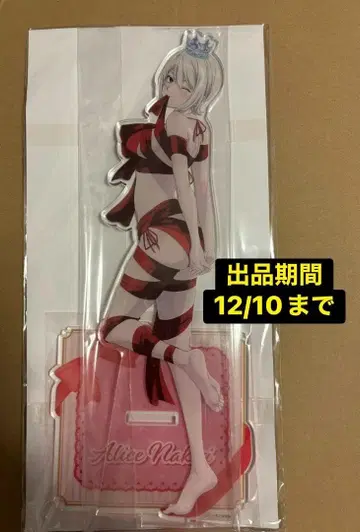 제비뽑기당 식극의 소마 S상 BIG 아크릴 스탠드 피규어 나키리 앨리스