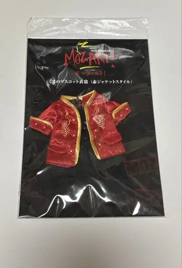 모차르트 곰 의상 빨간색 자켓 스타일