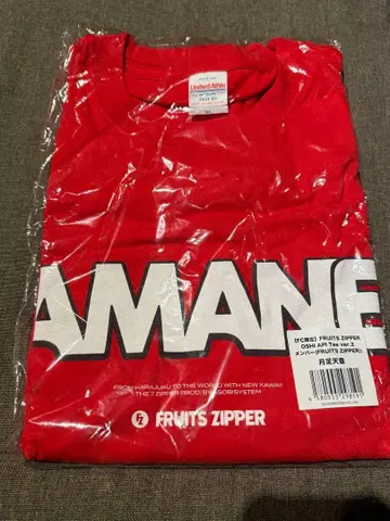 츠키아시 아마네 최애 어필 T셔츠