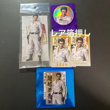 용과 같이 관혼상제전 캔뱃지 아크릴 스탠드 스티커 마지마 고로 관