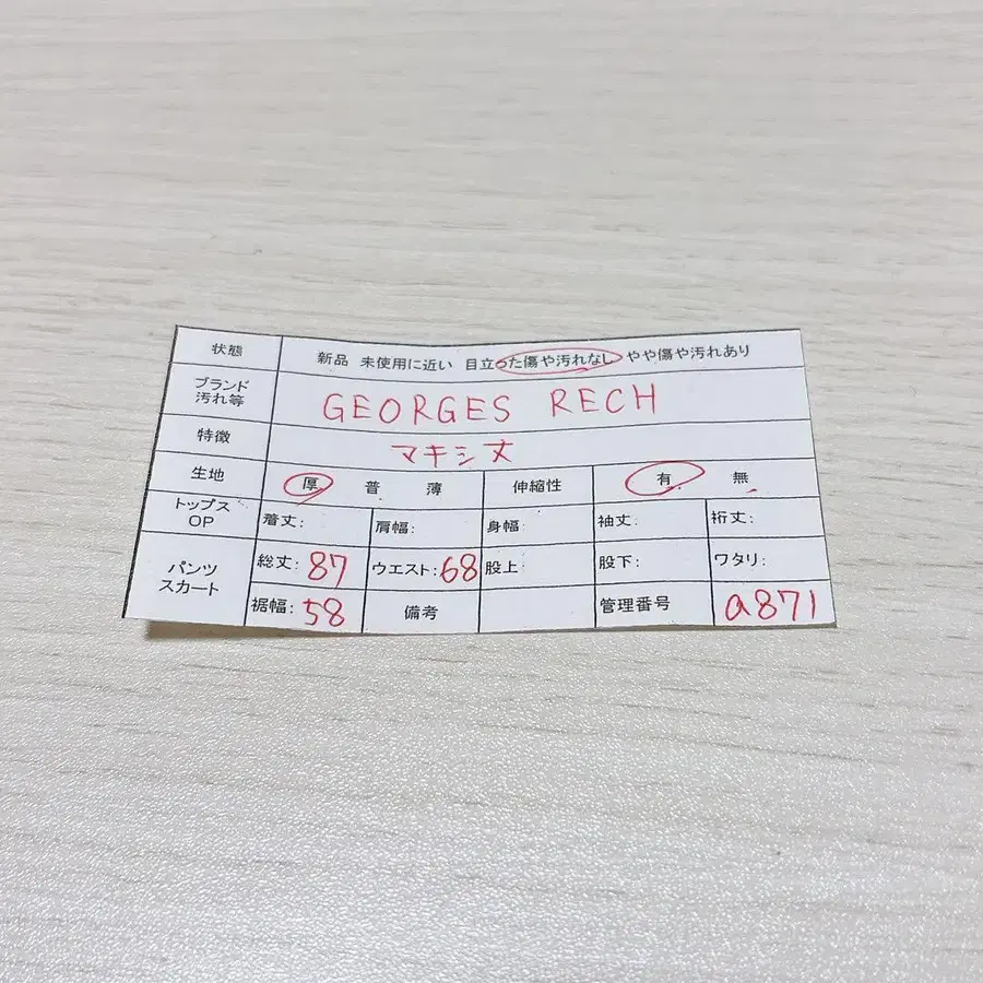 11번째 상품 이미지