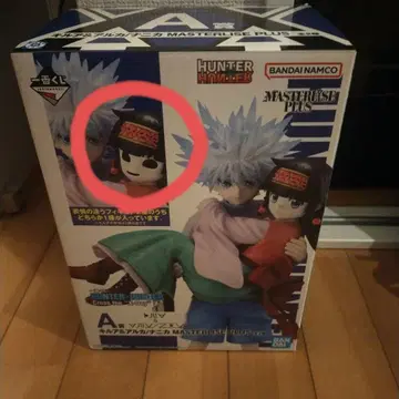 헌터헌터 제일복권 X-Day A상 키루아 & 니카